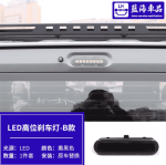 Bộ đèn Suzuki Jimny